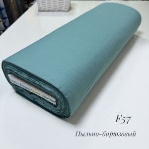 Ранфорс однотонный пыльно-бирюзовый 