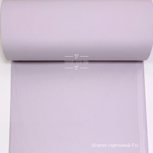 Ранфорс однотонный нежно-сиреневый F32