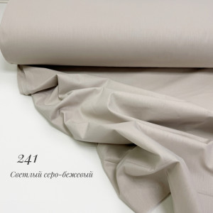 Ранфорс однотонный светлый серо-бежевый 