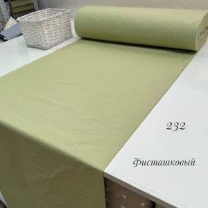 Ранфорс однотонный фисташковый 232