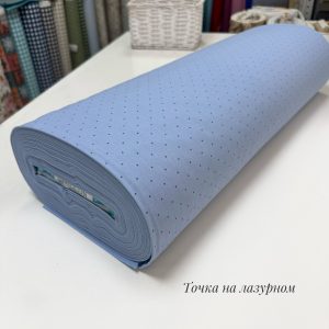 Ранфорс точка на лазурном