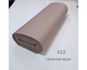 Ранфорс однотонный светлый тауп 122
