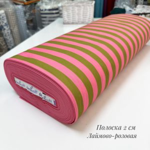 Ранфорс полоска лаймово-розовая 2 см