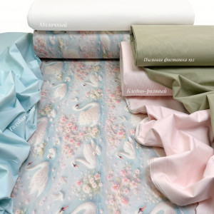 Ранфорс лебеди