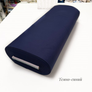 Ранфорс однотонный темно-синий