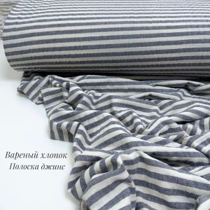 Вареный хлопок полоска джинс