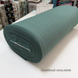 Вареный хлопок холодный эвкалипт