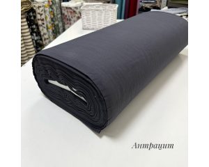Вареный хлопок антрацит