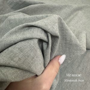 Вареный хлопок меланж мятный дым