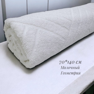 Купон геометрия 70*140см молочный