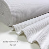 Вафельное полотно клеточка soft белый