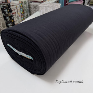 Вареный хлопок глубокий синий