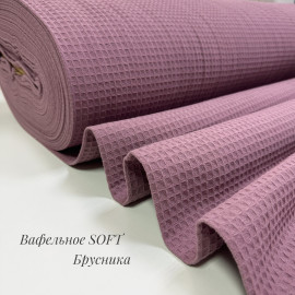 Вафельное полотно клеточка soft брусника