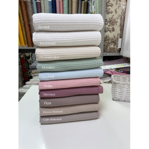 Вафельное полотно клеточка soft серо-бежевый