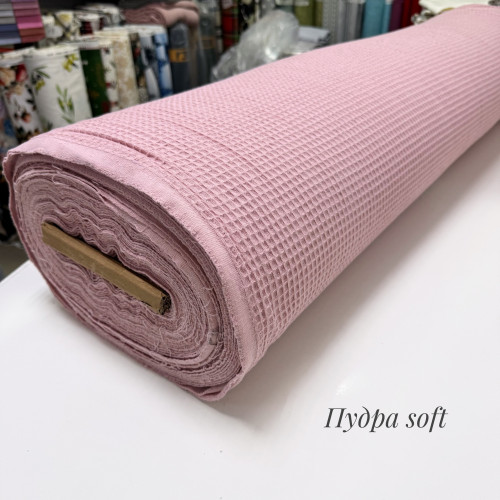 Вафельное полотно клеточка soft пудра