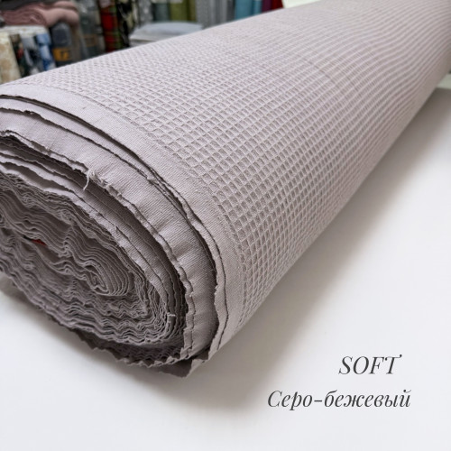 Вафельное полотно клеточка soft серо-бежевый