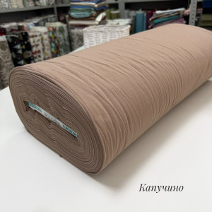 Вареный хлопок капучино