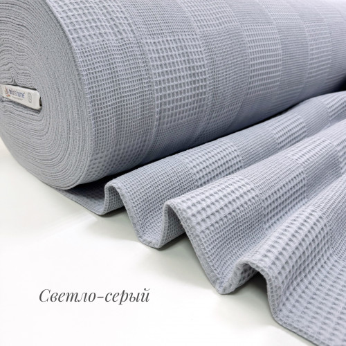 Вафельное полотно светло-серый шахматное
