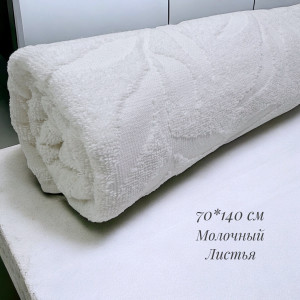 Купон листья 70*140см молочный