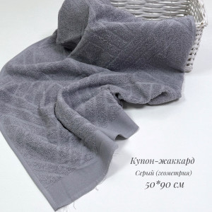 Купон геометрия 50*90см геометрия