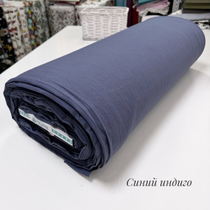 Вареный хлопок синий индиго