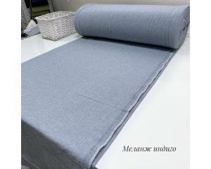 Вареный хлопок меланж индиго