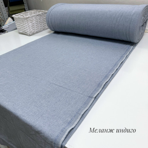 Вареный хлопок меланж индиго