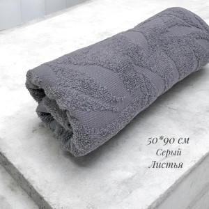 Купон листья 50*90см серый