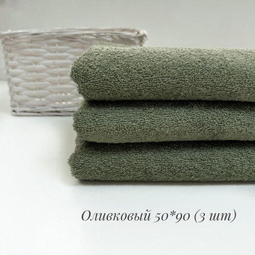 СЕТ купонов оливковый 50*90 см  (3 шт.)