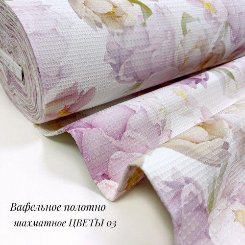 Вафельное полотно цветы 03 шахматное 