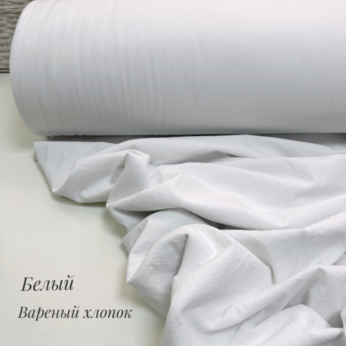 Вареный хлопок белый