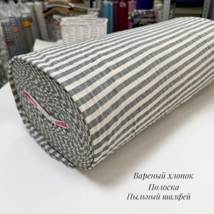 Вареный хлопок полоска пыльный шалфей