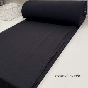 Вареный хлопок глубокий синий