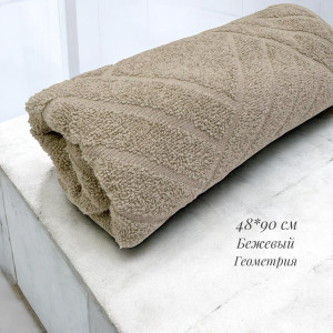Купон геометрия 48*90см бежевый