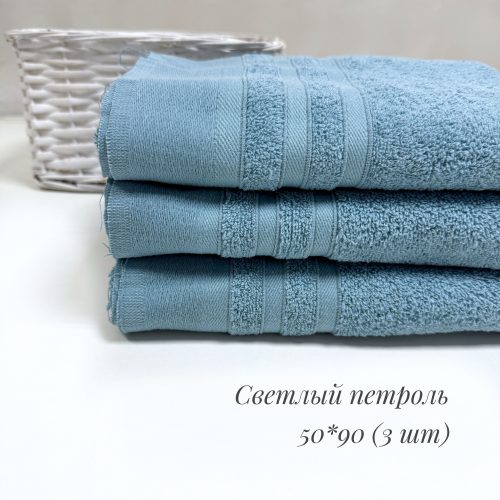 СЕТ купонов светлый петроль 50*90 см  ( 3 шт.)