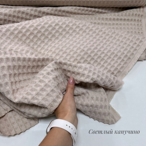 Вафельное полотно светлый капучино ТН