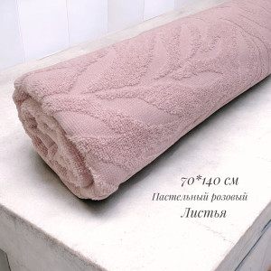 Купон листья 70*140 пастельный розовый 