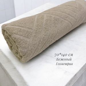 Купон геометрия 70*140см бежевый