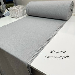 Вареный хлопок меланж светло-серый