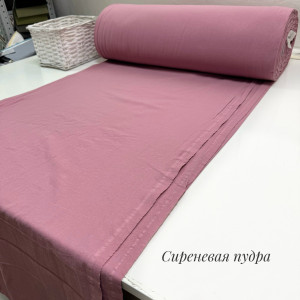 Вареный хлопок сиреневая пудра