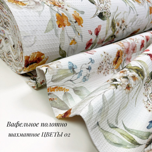 Вафельное полотно цветы 02 шахматное