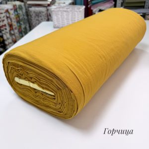 Вареный хлопок горчица