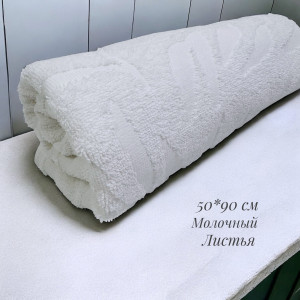Купон листья 50*90см молочный