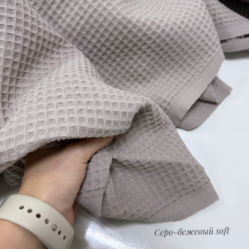 Вафельное полотно клеточка soft серо-бежевый