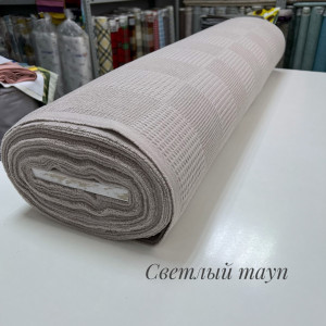 Вафельное полотно светлый тауп шахматное