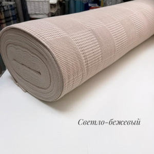 Вафельное полотно светло-бежевый шахматное