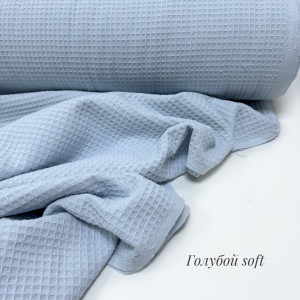 Вафельное полотно клеточка soft голубой