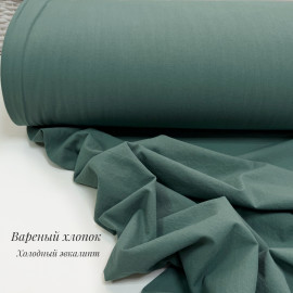 Вареный хлопок холодный эвкалипт