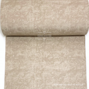 Ранфорс мрамор пыльно-бежевый