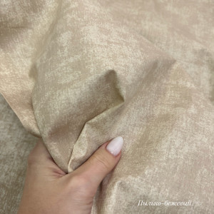 Ранфорс мрамор пыльно-бежевый